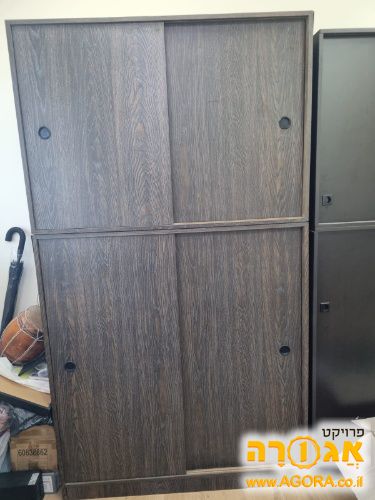 ארון משרדי