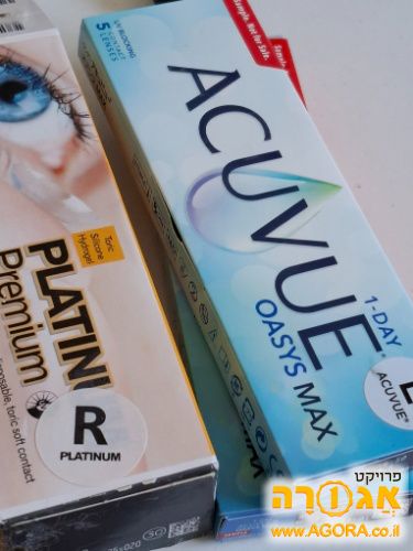 עדשות מגע יומיות