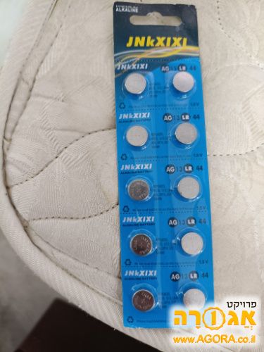 סוללות (בטריות) קטנות