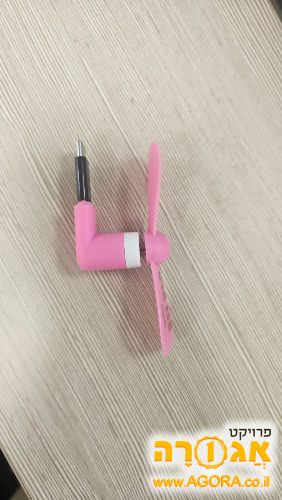 מאוורר קטן לחיבור טלפון חיבור type A