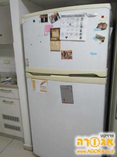 מקרר