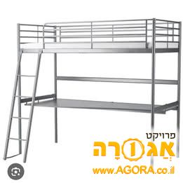 מיטת גלריה איקאה עם שולחן וסולם