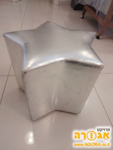 פוף לחדר ילדים בצורת כוכב