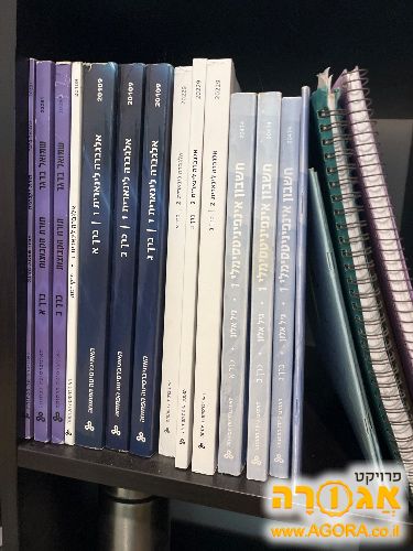 ספרים מתמטיקה שנה א מאוניברסיטה פתוחה