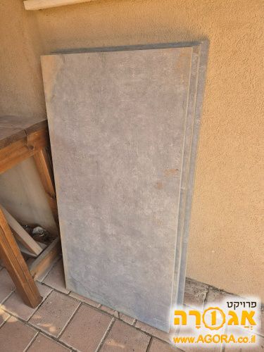 ריצוף אריחי חוץ r11 עובי 2 ס"מ