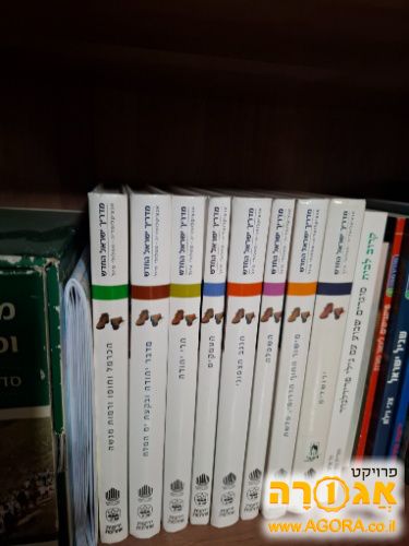 מדריך ישראל החדש