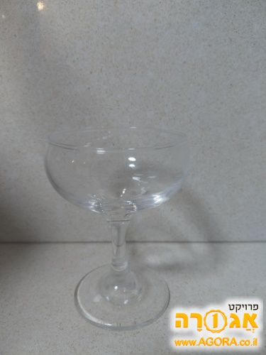 גביע
