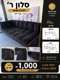 ספת ר'