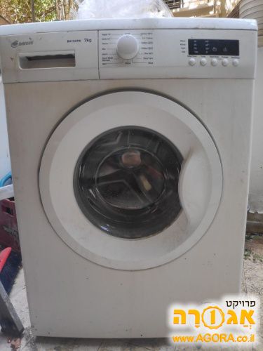 מכונת כביסה