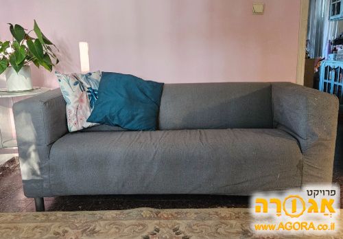 ספת קליפאן איקאה