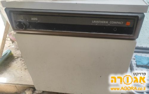 מייבש כביסה