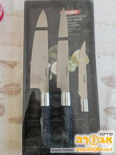 סט סכיני חיתוך