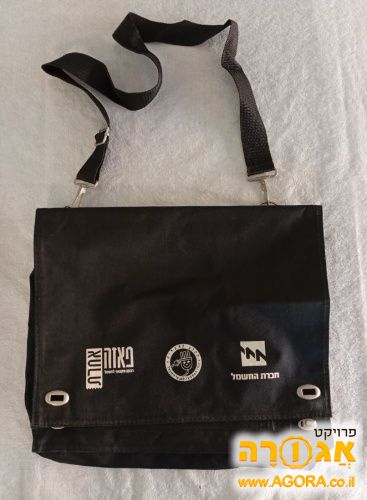 תיק מסמכים