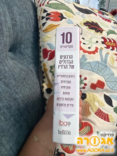דיסקים