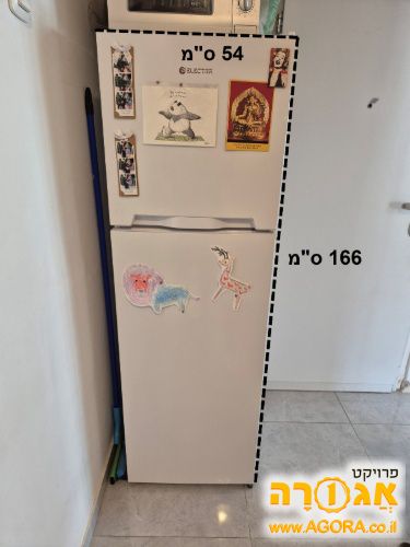 מקרר