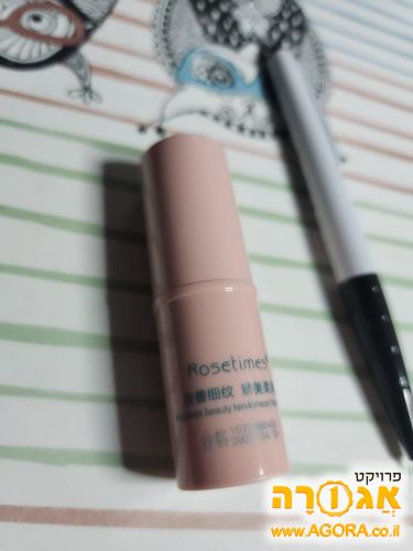 סטיק קרם עיניים