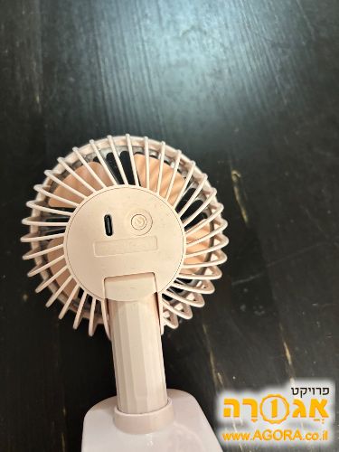 מיני מאוורר