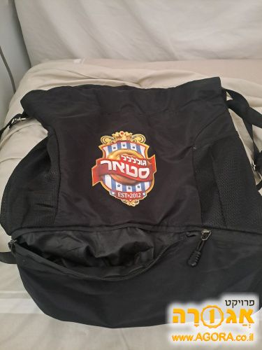 ילקוט בית ספר