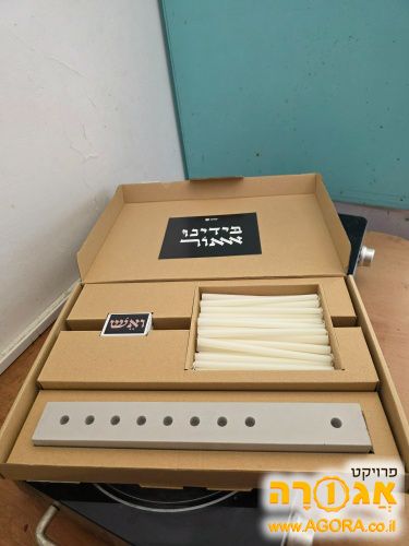 חנוכיה