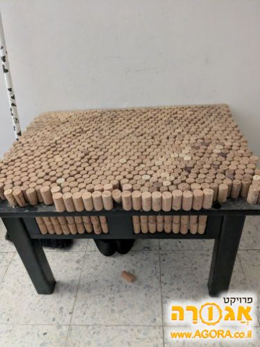 שולחן קטן - פקקי שעם