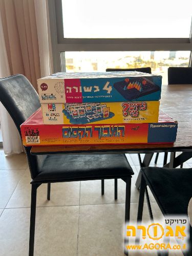משחקי קופסה לילדים