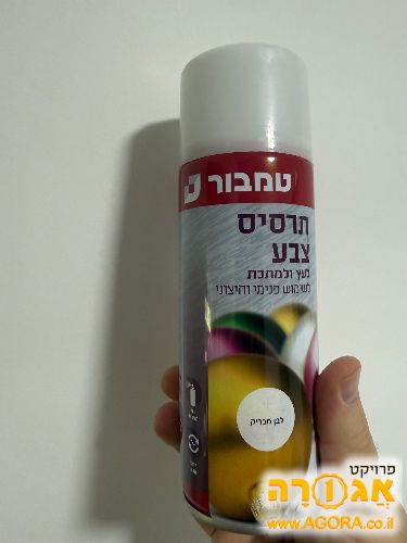 תרסיס צבע לבן