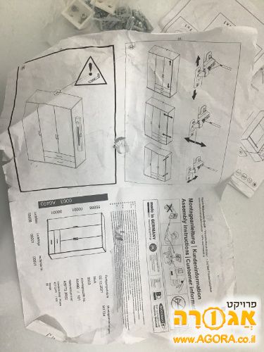 ארון