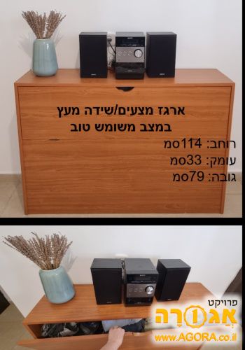 ארגז מצעים מעץ