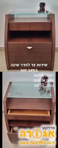 שידת צד לחדר שינה