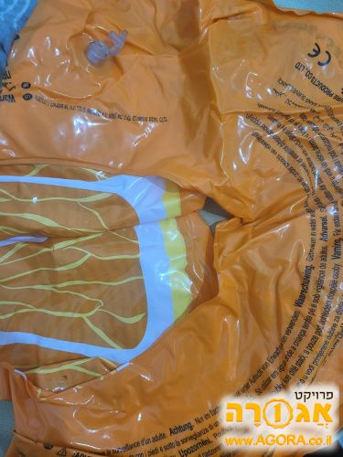 גלגל ים לילד