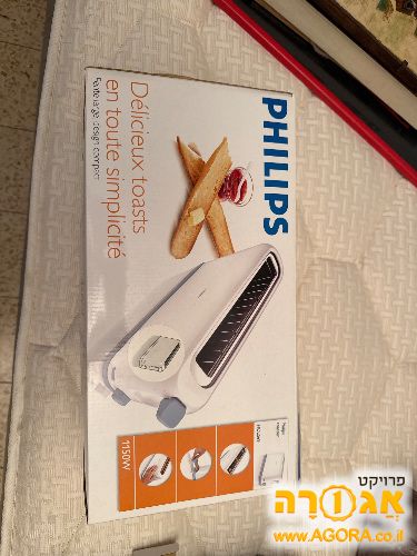 טוסטר