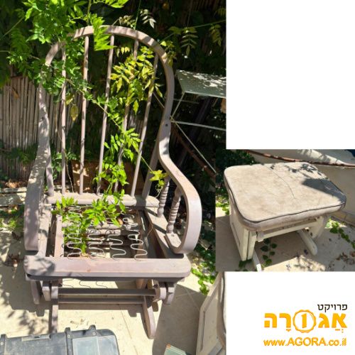 כיסא נדנדה עם הדום
