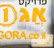 מגן גימבל לרחפן מיני 3 פרו