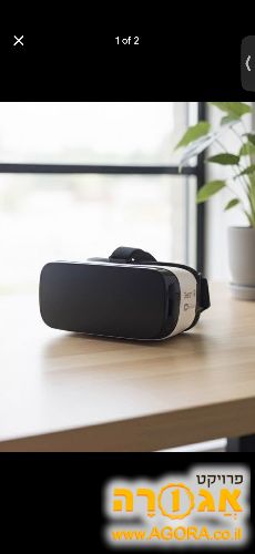 Samsung Gear VR