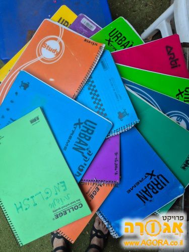 מחברות טיוטה