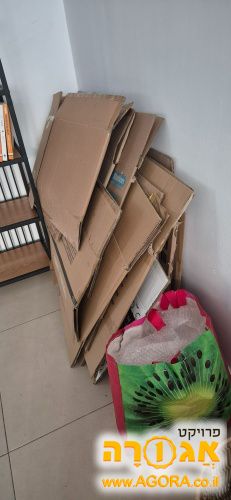 קרטונים למעבר דירה