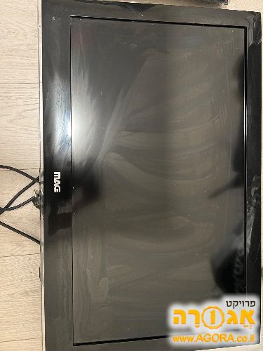 מסך טלוויזיה