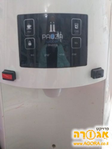 מיני בר שבת עם בעית נזילה