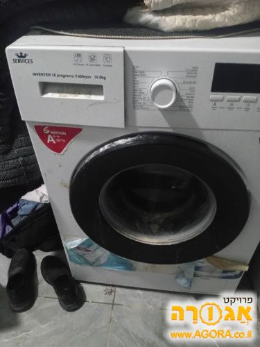 מכונת כביסה