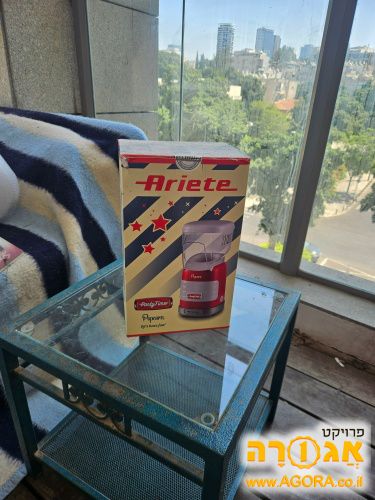 מכונת פופקורן