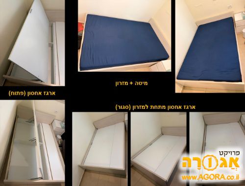 מיטה וחצי רהיטי דורון 2מ על 1.2מ