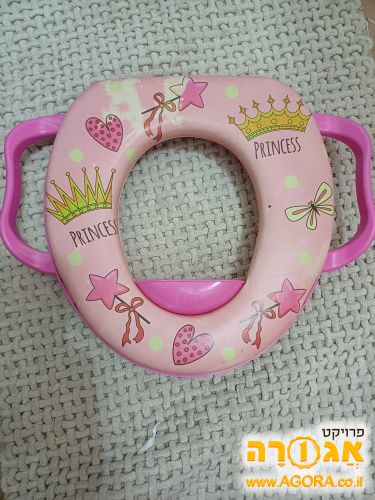 מושב הקטנה לשרותים לילדים