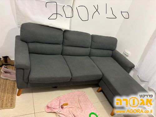 ספה קטנה