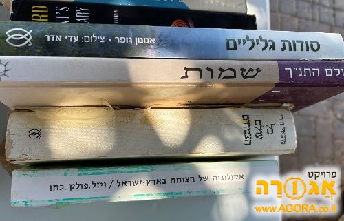 ספרים