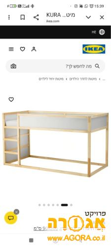 מיטת יחיד איקאה