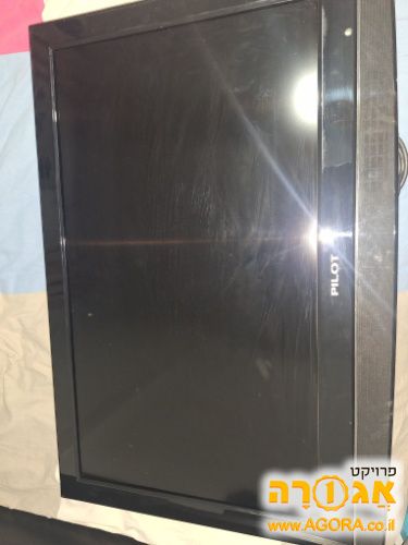 טלויזיה