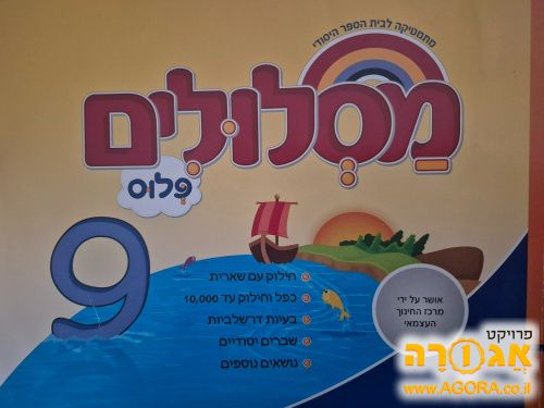ספרים