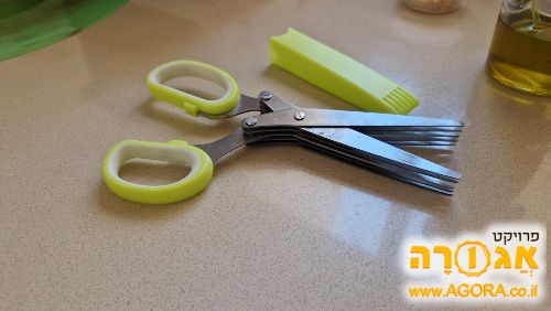 מספריים לקיצוץ ירק מאכל