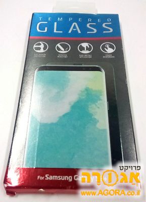 מגן מסך גלקסי 8