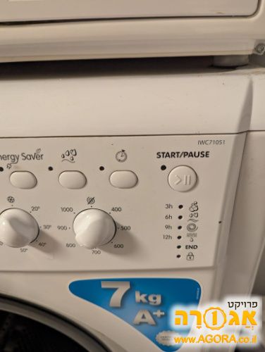 מכונת כביסה